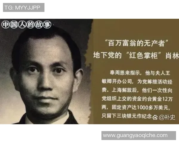 足球场上扬名立万的球星们他们的辉煌成就与传奇故事