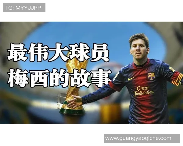 足球球星遭遇受伤或残疾后如何调整职业生涯与生活状态